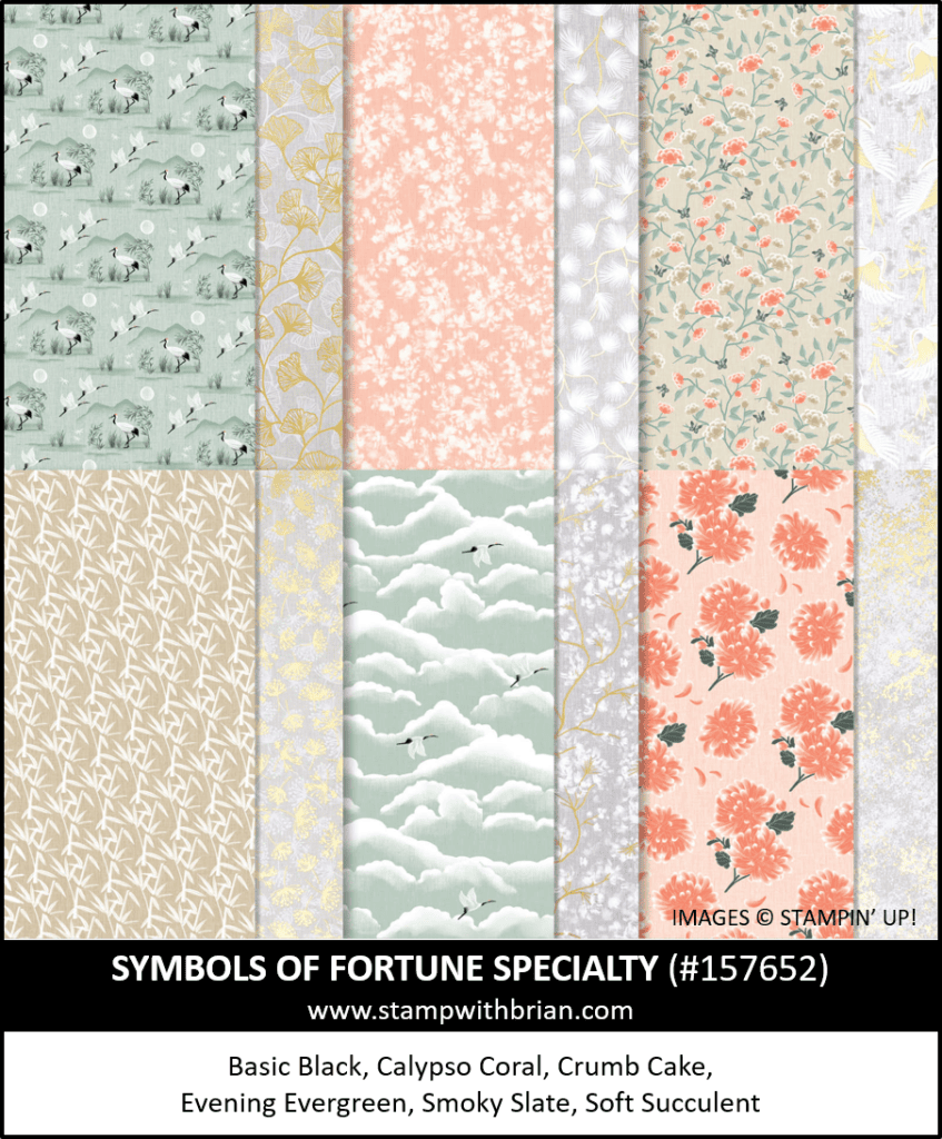 Symbols of Fortune Specialty Designer Series Paper, Stampin Up! 157652